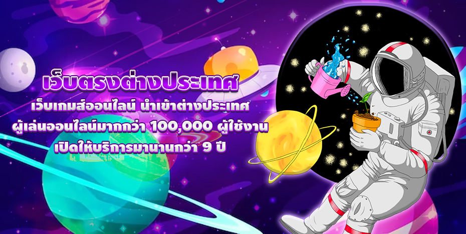 betflik789